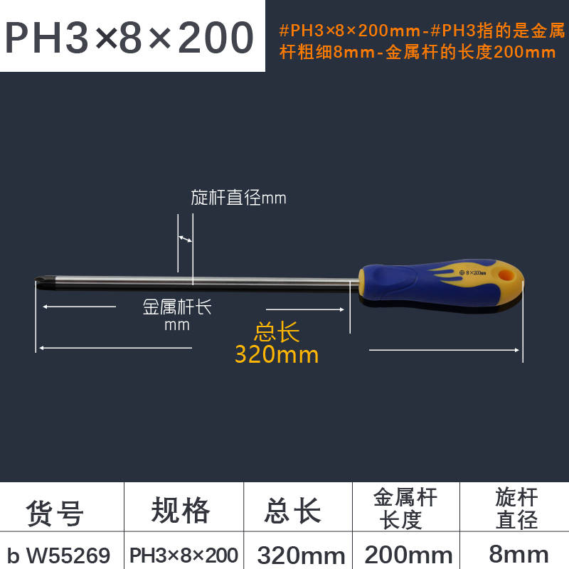 Wida cruzada tornillo destornillador destornillador herramientas combinadas cuaderno pequeño conjunto de destornillador de flor de ciruela