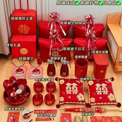 陪嫁物品女方全套结婚套装用品大全嫁妆洗漱娘家新娘婚庆礼盒