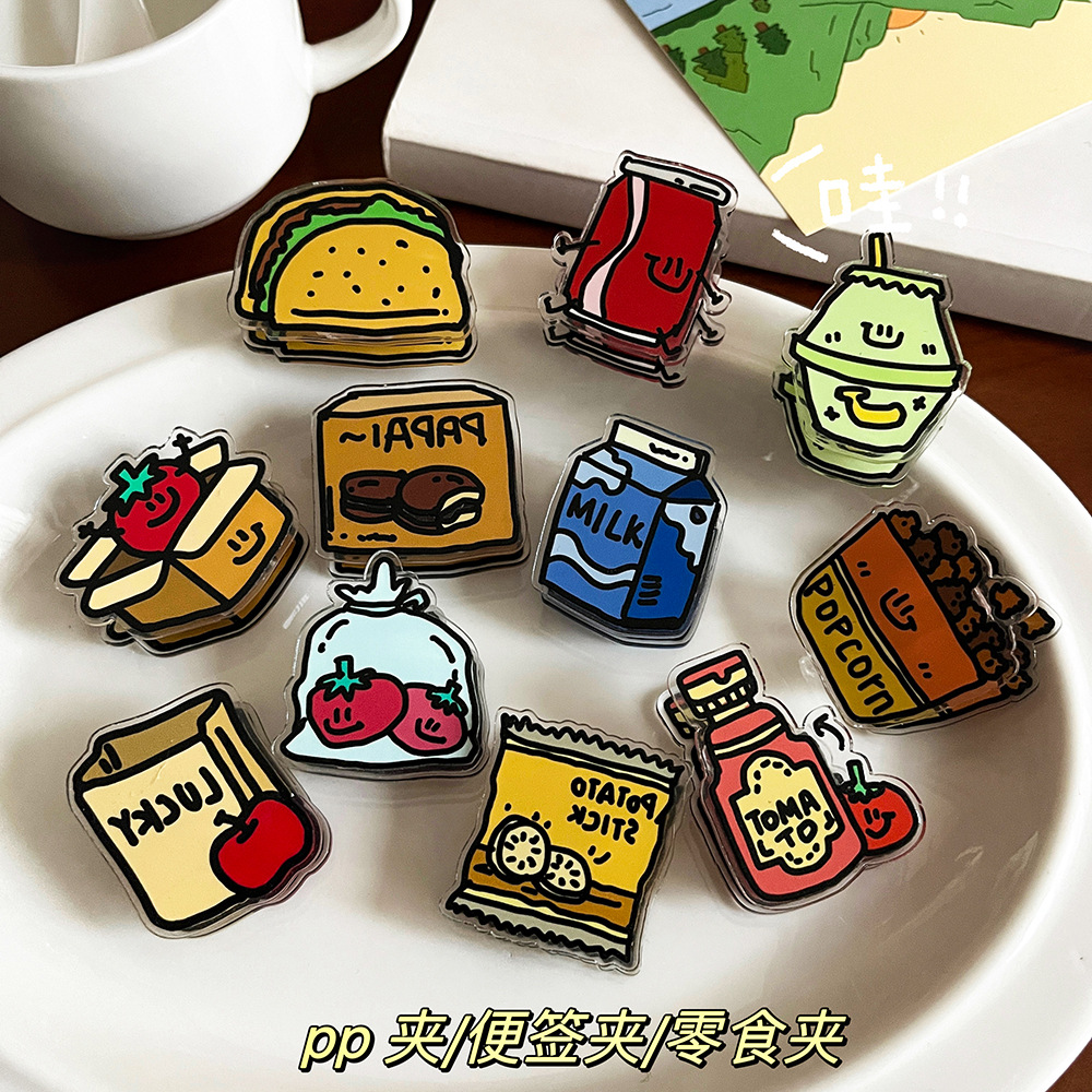 版权INS食物卡通装饰礼品封口夹便签夹pp夹子送学生可爱小商品