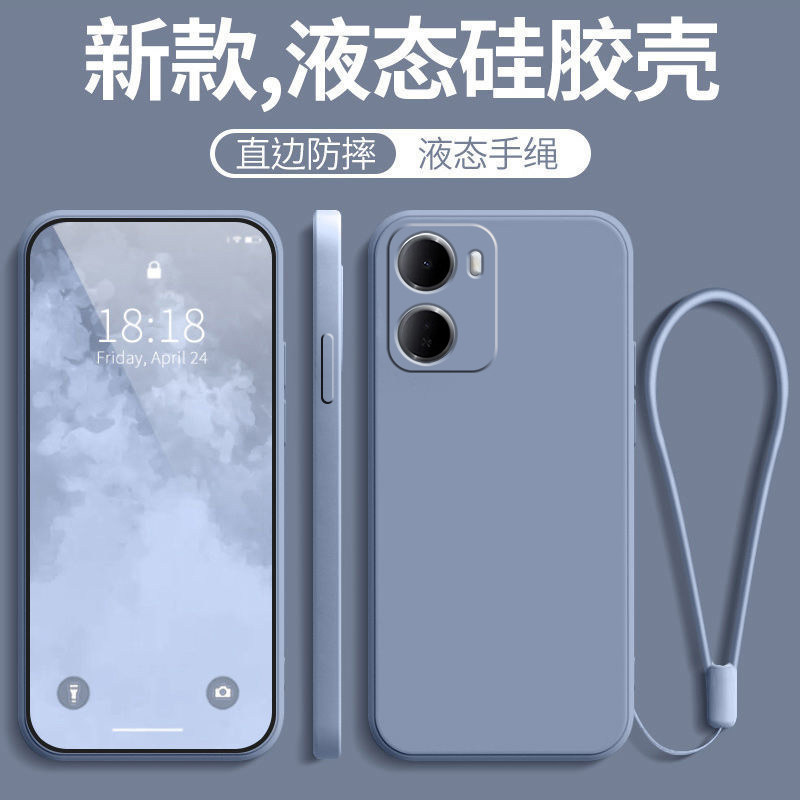 Suitable for Redmi R70M phone case, Redmi K70M protective cover, Redmi Xiaomi new full-cover anti-drop 26020R