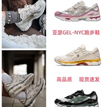 ����Ь��ɪGEL-NYC��ĥ�������e�ٴ����m͸����Ů�\���ܲ�Ь