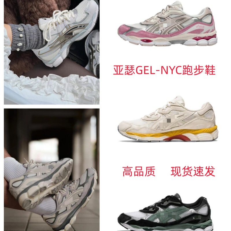 Putian Shoes Asics Gel-Nyc Wear-Resistant, Non-Slip, Casual, Versatile, Comfortable, Breathable, Unisex Sports Running Shoes Putian Shoes Asics Gel-Nyc Wear-Resistant, Non-Slip, Casual, Versatile, Comfortable, Breathable, Unisex Sports Running Shoes