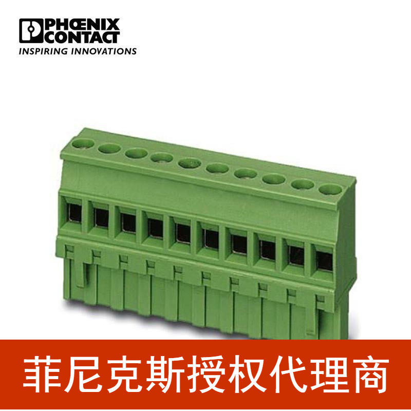 菲尼克斯 印刷电路板连接器 - MVSTBR 2,5/10-ST-1792090-50