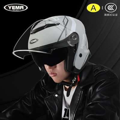 All-Season Half-Face Helmet, Motosiklet dəbilqələri
