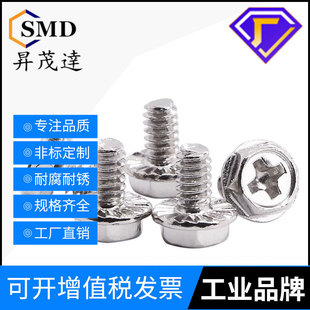 ���������ǎ��|���X̨ʽ�Դ��ᔂȰ�����6-32*6#��X�C���ݽz3.5