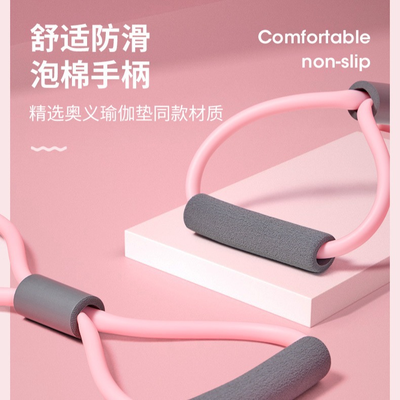 Hombres de 8 palabras dispositivo de tensión banda elástica de las mujeres de hombro abierto belleza espalda de ocho palabras cuerda de tensión yoga equipo de fitness casa Camilla