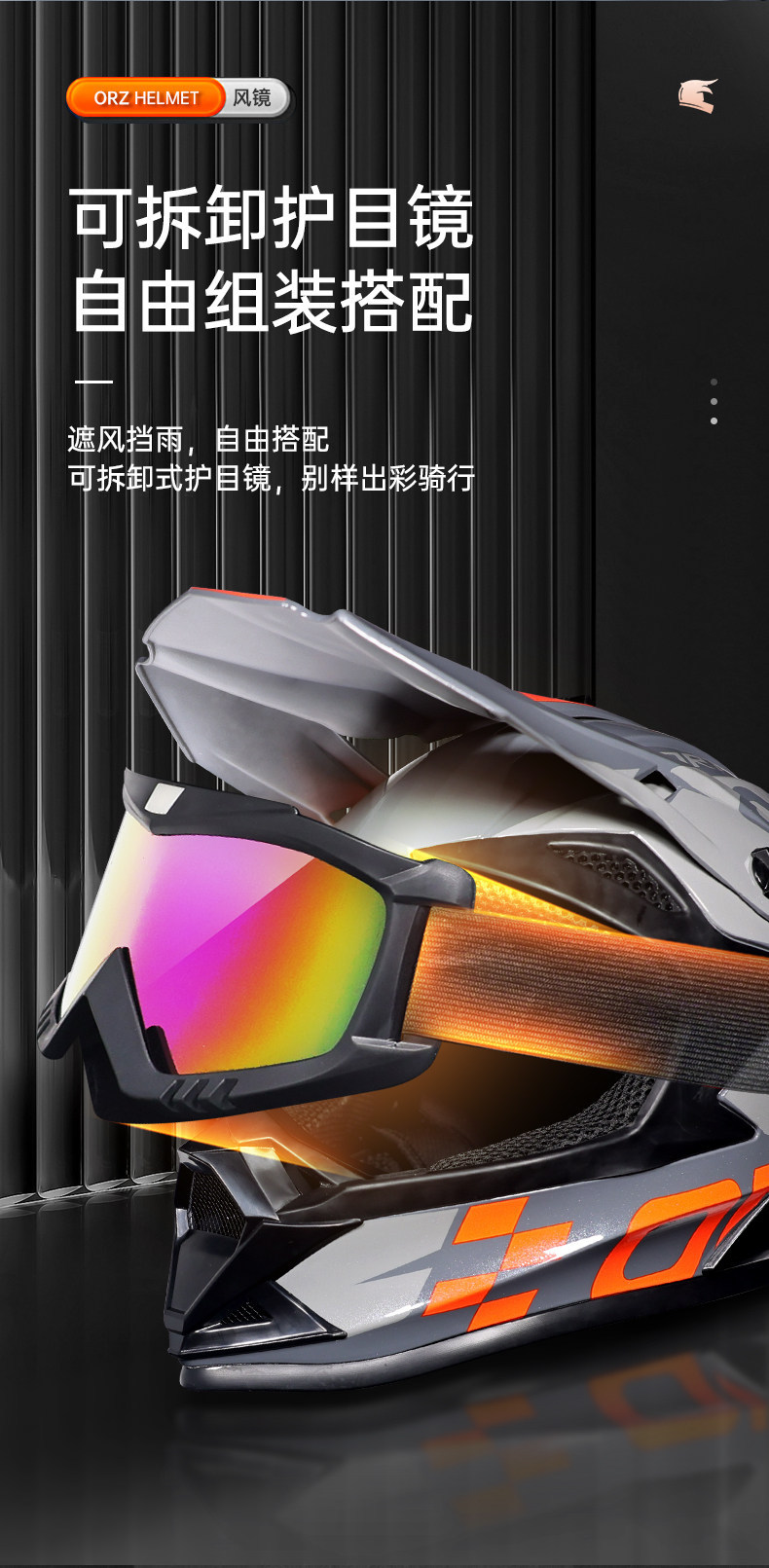 National Standard Certified 3C Off-Road Safety Helmet Motorcycle Helmet Full-Face Helmet for Men and Women Go-Kart Rally Helmet Mountain Bike Helmet