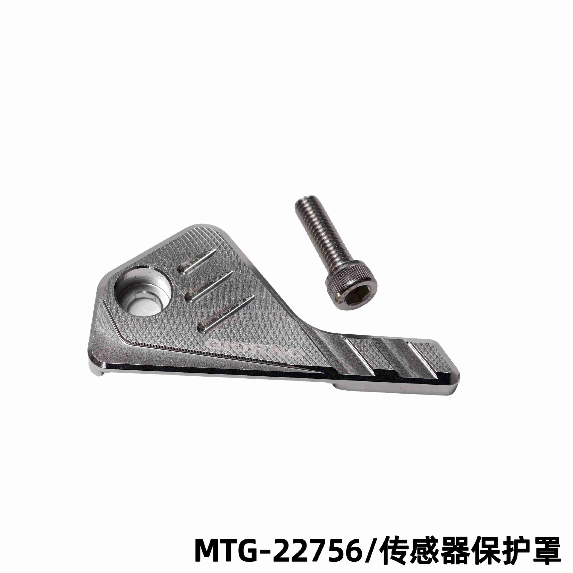 Southeast Asian Motorcycle Modification CNC Aluminum Alloy GIORNO 125 Brake Sensor Protective Cover Decorative Accessories