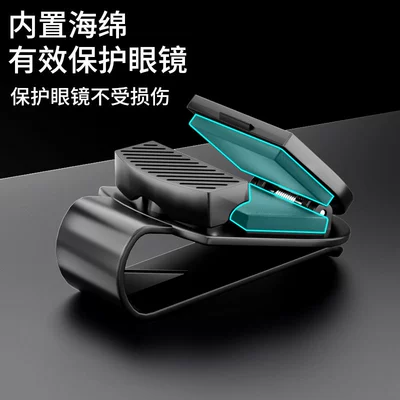 Car Glasses Clip/Bill Clip: with Built-In Sponge Multi-Functional
