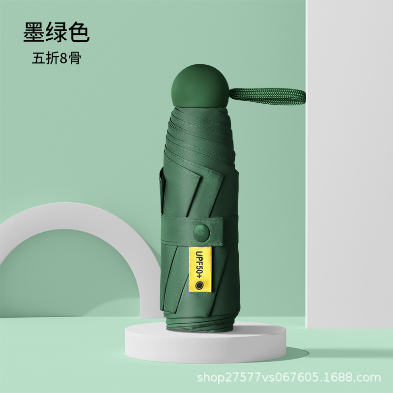 Sombrilla de protección solar exclusiva transfronteriza con descuento de cinco veces más para mujer, compacta y portátil, protección solar, sombrilla de bolsillo ultrapequeña para niñas, de doble uso para sol y lluvia.