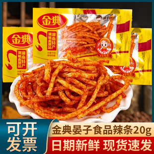 �������ʳƷ���l20g���l�z8090���f�����k������������ʳ���l