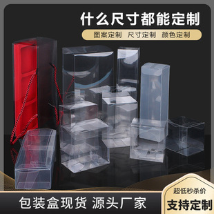 �F؛pet���Ϻ�͸��pvc���b���L���ζYƷ�Пቺ��ܛ���ۺв�ӡ����