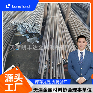 Q345B 345D�o�p��40Cr 42CrMo 35CrMo�Ͻ����ι����ܼ�о���ι�