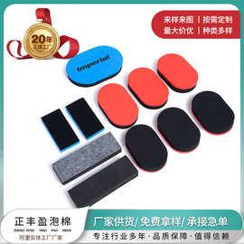 EVA复合海绵擦子现货 乳胶海绵擦 吸油海绵镀晶擦子 清洁海绵擦