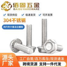 304���P������Ƿ��m����˨ ���X���|���X��Ѩ�����ݽz�M4M5M6M8