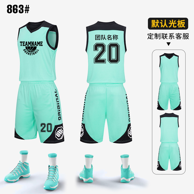 [Fábrica directa] chaleco de baloncesto de entrenamiento para adultos chaleco de secado rápido chaleco de equipo de tamaño grande chaleco de baloncesto ventilado
