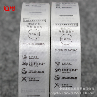 ���b�n��ͨ�ò����ɷ�ϴˮ�ˬF؛�n������Koreaϴ�O�̘�