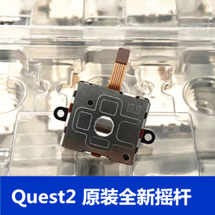 �m��Oculus quest2��� ȫ��3D�u�U OQ2�S����Qquest3�ٿv����U