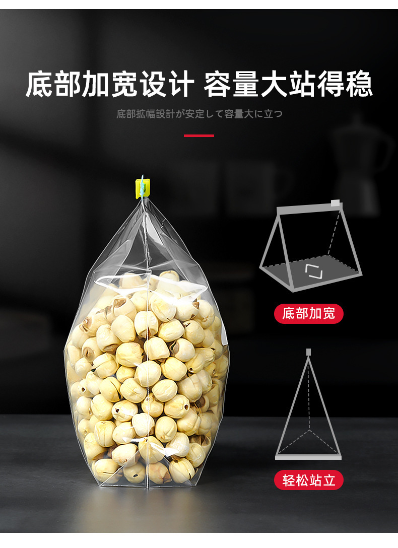 复制_密封保鲜袋食品级拉链式滑锁加宽设计加厚冰.jpg