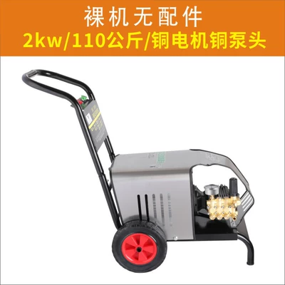 Ultra-High-Pressure Car Washing Machine, Commercial High-Power Cleaning Machine, Construction Site Exterior Wall Farm Hand-Pushed Pressure-Adjustable Floor Scrubber (Car washing machine) - bare-metal-without-accessories