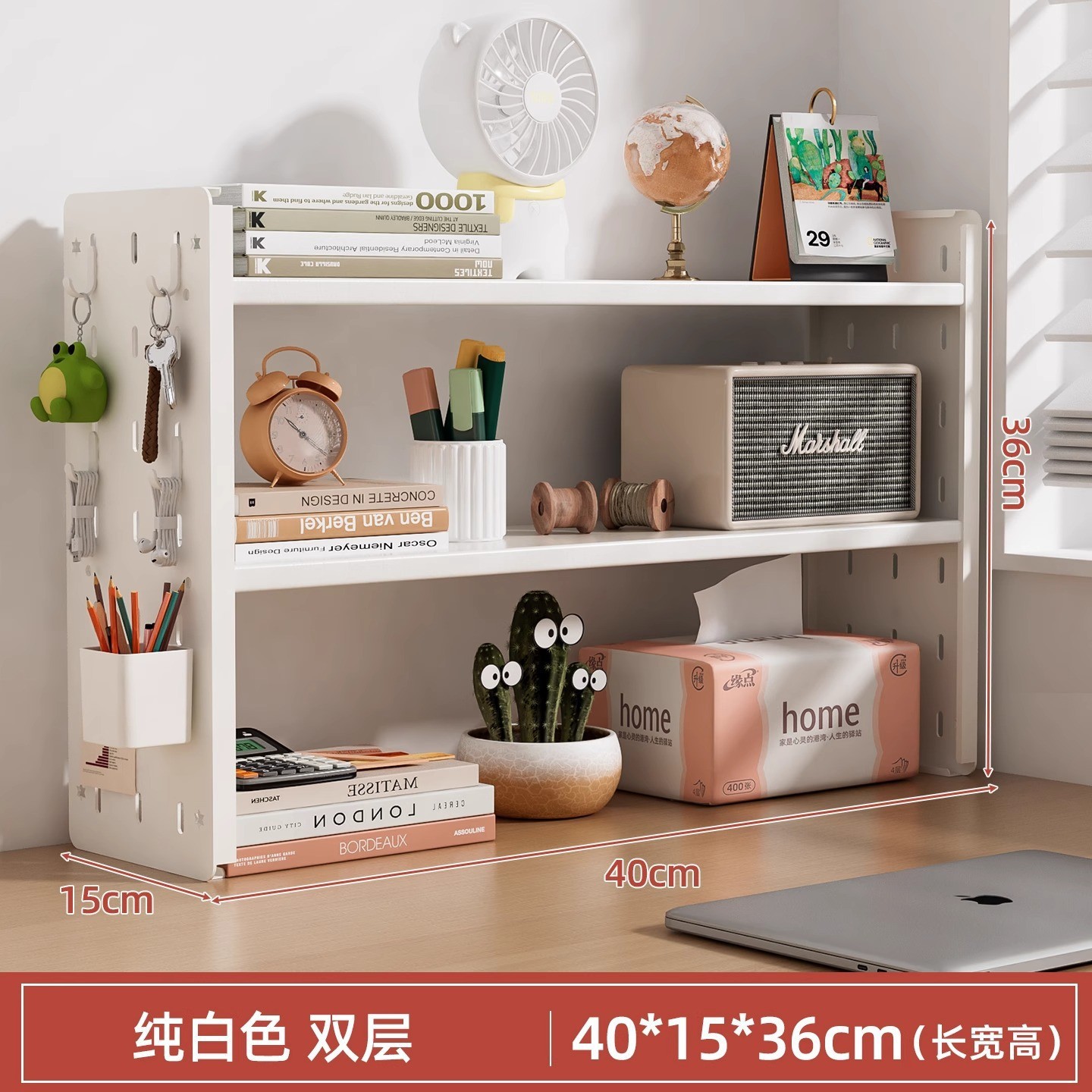 더블 레이어 40X15X36cm 흰색(고리 4개 + 상자 1개)