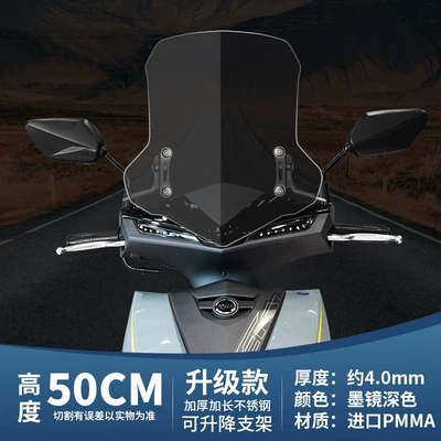 Chest Guard Front Windshield – Motorcycle front windshield - 50cm-dark-upgraded-model-adjustable-stainless-steel-bracket