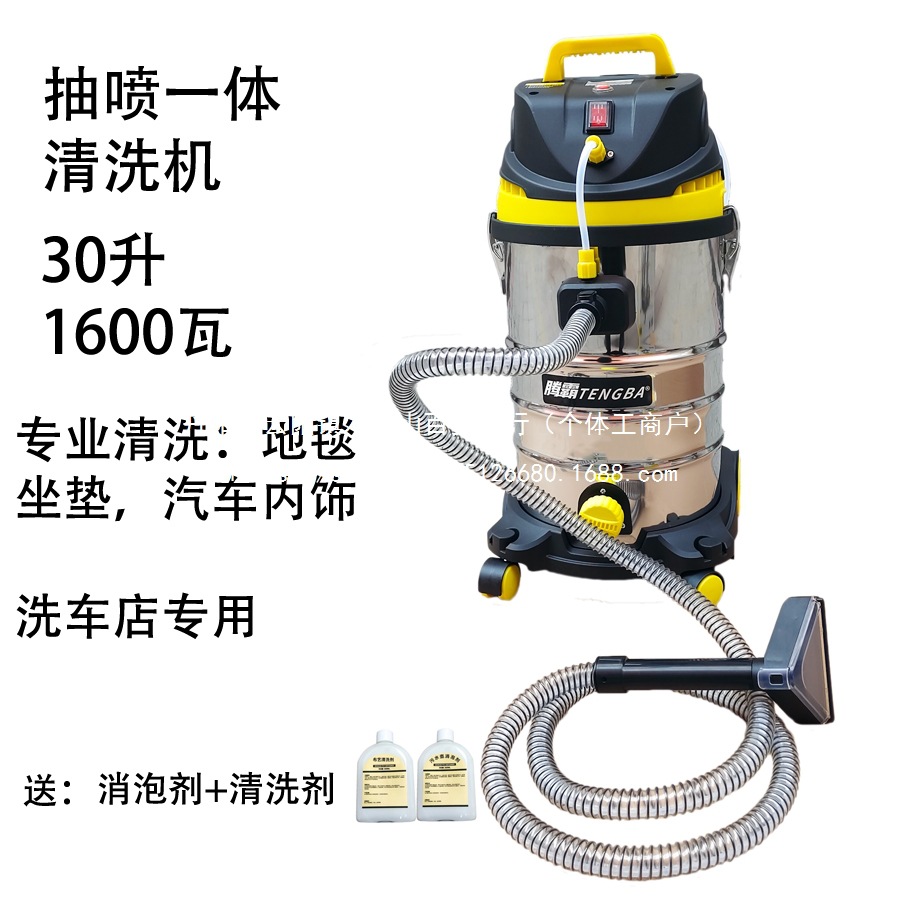 腾霸喷抽一体清洗机沙发地毯汽车内饰美容吸水脚垫座椅顶批发
