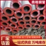 厚壁切割数控定制无缝管