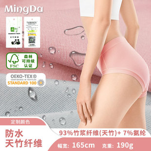 ��Ʒ190g�o����ˮ�����w�S�����m͸���־������ѝ����©��������