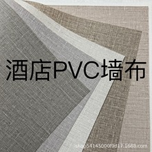 Ƶe^ތùPVC 1.37׌ʮֲȼڲS