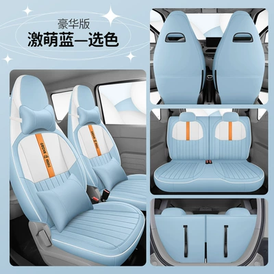 2023 Geely Panda mini special Modelə uyğun (Original) oturacaq örtükləri - luxury-edition-cute-blue-special-car