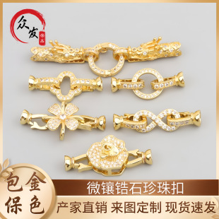 14K��ɫ΢��ʯ�����õ�廨���^�B�ӿ�diy������������