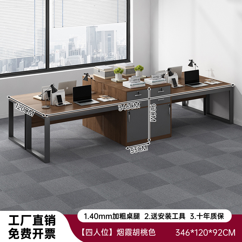 Mesa de escritorio personal de oficina moderna simple mesa de escritorio de computadora combinación de mesa de cuatro personas mesa de trabajo
