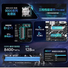 �A�T����PRIME B850M-K D5 ̨ʽ�C��X�Α��k�������m��AMD CPU