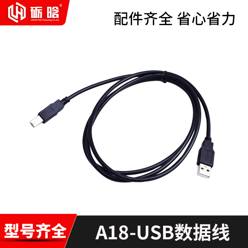 Máquina de grabado Ruizhi Tianhong A18/S manejar DSP Sistema de Control de vinculación de cuatro ejes centro de procesamiento de accesorios tablero de cableado