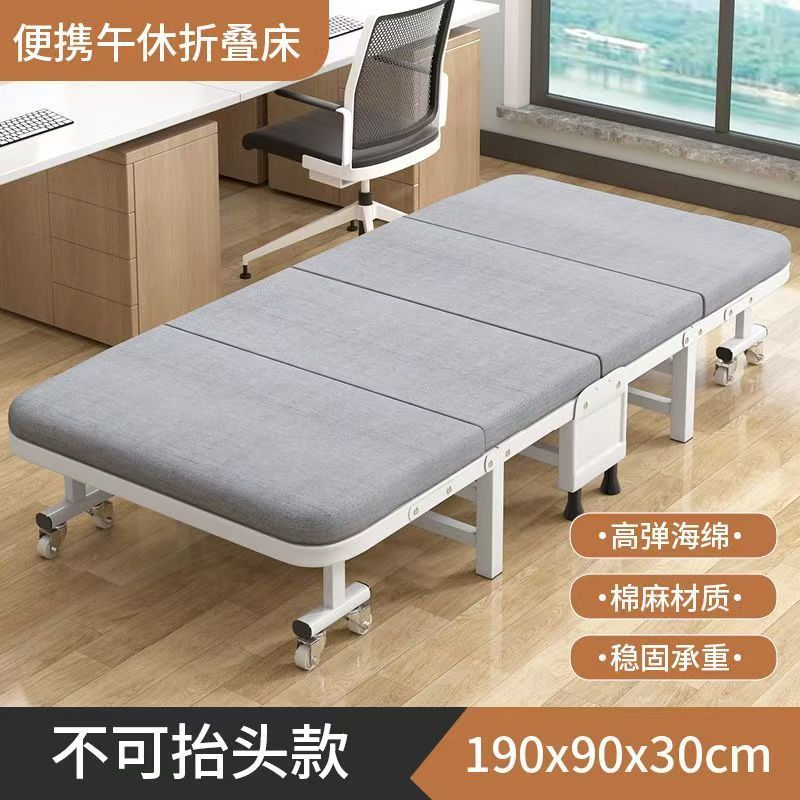 折叠午休床办公室午睡单人床家用硬板床多功能躺椅四折便携陪护床|undefined
