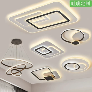 吸顶灯led现代北欧新款大气长方形卧室灯具全屋套餐超薄客厅灯饰