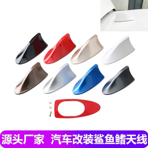 Factory direct car shark fin antenna roof modified tail with signal radio antenna decoration without punching