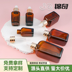 现货10-100ml四方茶色玻璃精油瓶 避光精华液瓶乳液 滴管瓶分装瓶