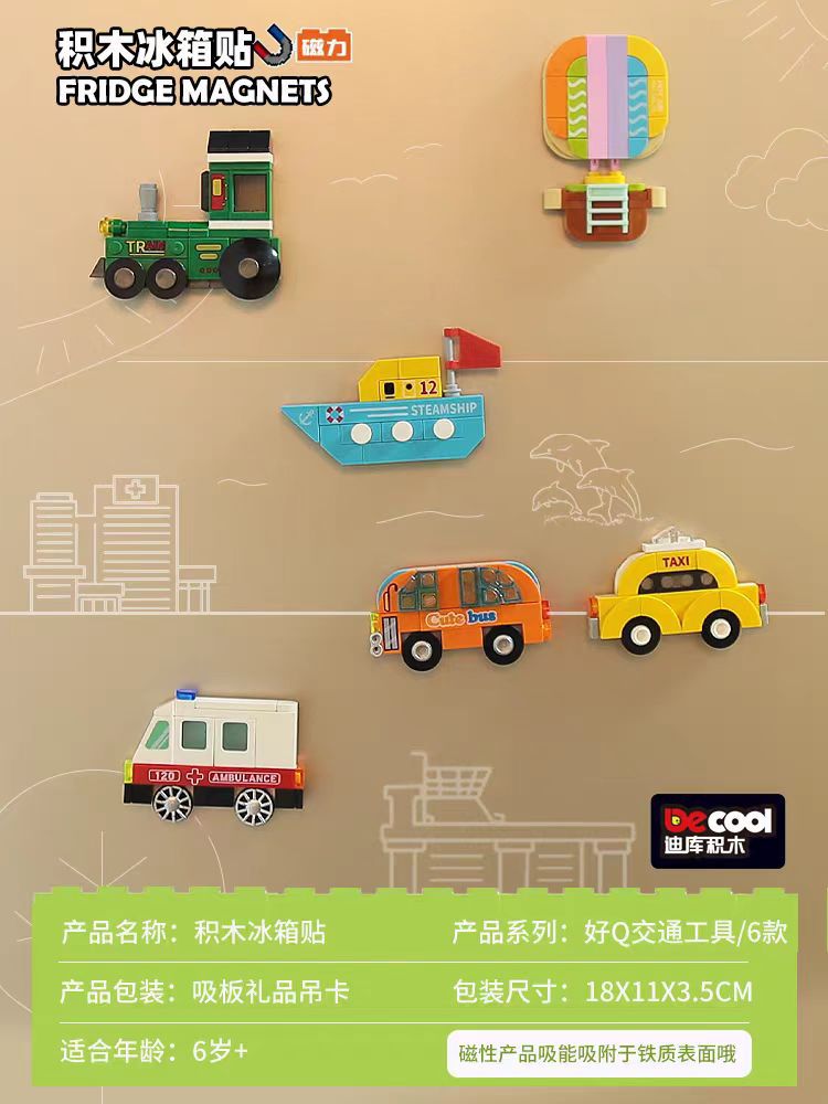 53002 транспортные деньги 6 шт.