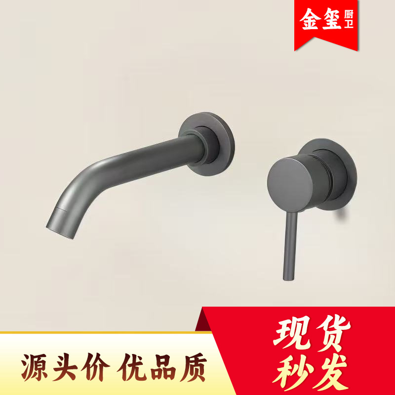 Pure Brass Concealed Bathroom Faucet, Dual-Use for Hot and Cold Water, Suitable for Washbasin and Countertop Basin, European Sanitary Ware