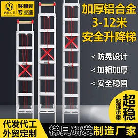 家用梯;脚手架;晾衣架晾晒架