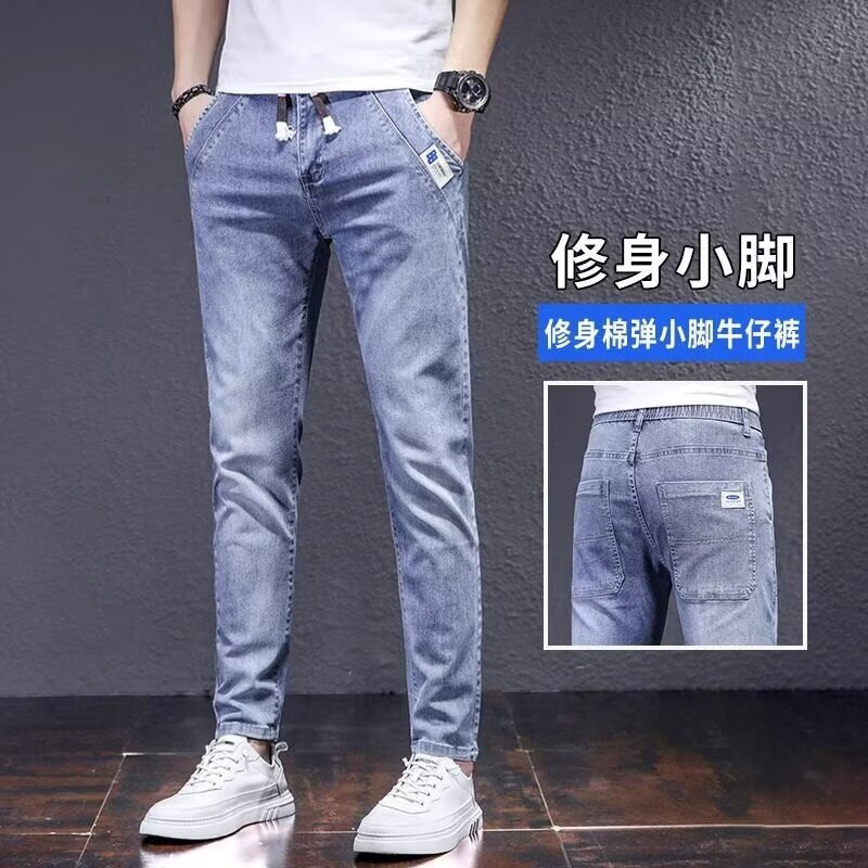 Men's Cropped Jeans Thin Loose Straight Trendy Brand Ins Versatile Stretch Light-Colored Casual Cropped Pants New Cotton