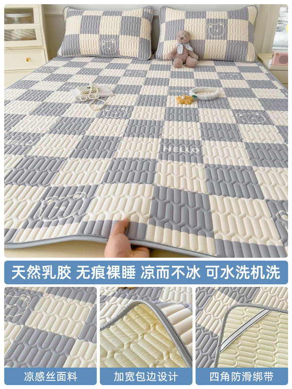 新款乳胶凉席三件套夏季冰丝床单人可机洗空调软席子夏天床垫|undefined