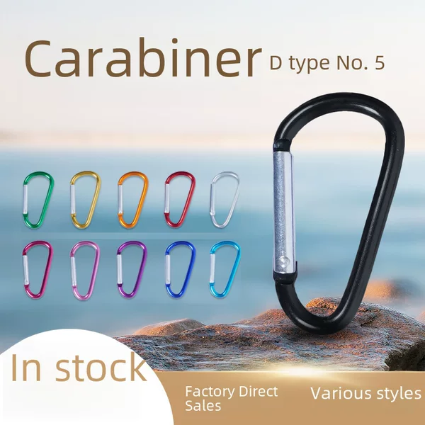 Factory carabiner aluminum alloy No. 5 D type hanging buckle mountain climbing buckle outdoor buckle spring hook LED light buckle box bag buckle