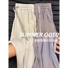 冰丝防晒裤女夏季2025新款高腰垂感凉凉阔腿裤休闲宽松直筒运动裤