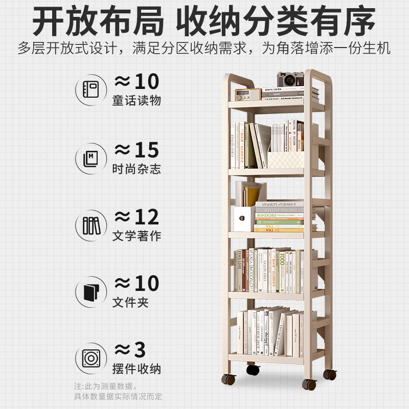 Estante de libros de hierro forjado estante de almacenamiento de piso multicapa polea móvil pequeño estante de libros junto al escritorio simple pared estrecha gabinete de almacenamiento