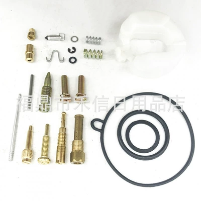 Motorcycle Carburetor Repair Parts Suitable for 50Cc 70Cc 90Cc 100Cc 110Cc Pz19