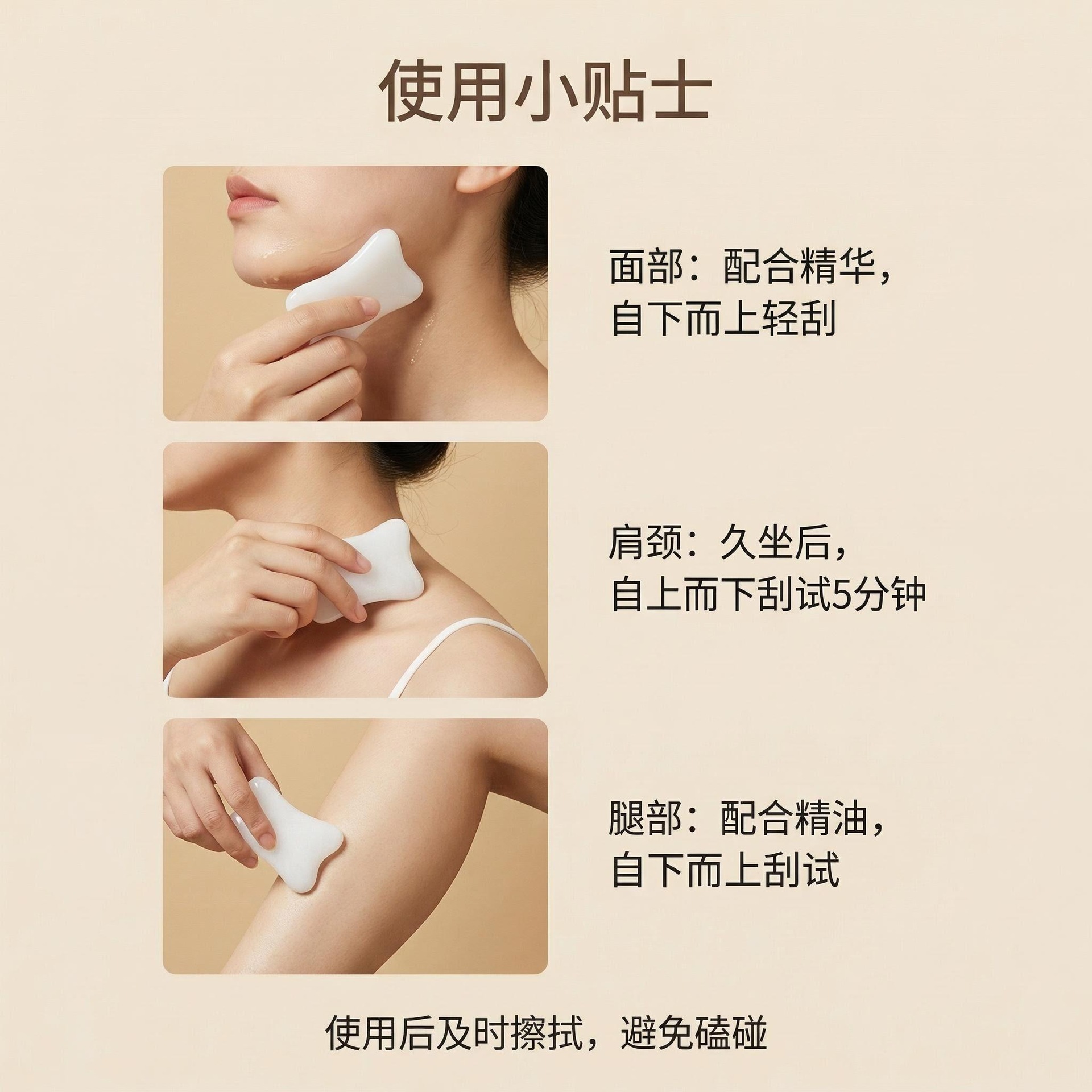 Natural Quartz Jade Gua Sha Board Ancient Coin Face Sculpting Massage Tool Compact Portable Body Care details