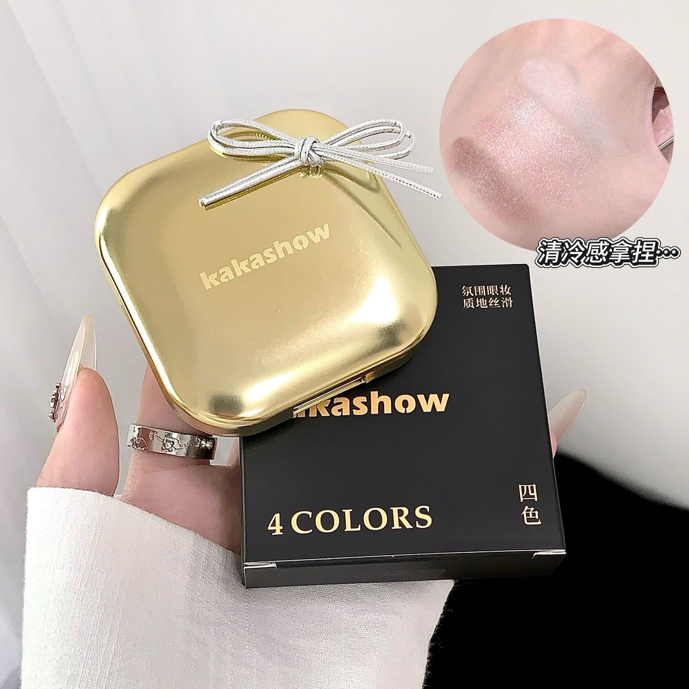 Kakashow Jingcai Four-Color Eye Shadow Palette, Clear, Fine and Shimmering, Earthy Color, Exquisite Atmosphere Eye Shadow Multi-Color 2